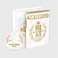 年度盘点众筹宣传_商品小图_普通版