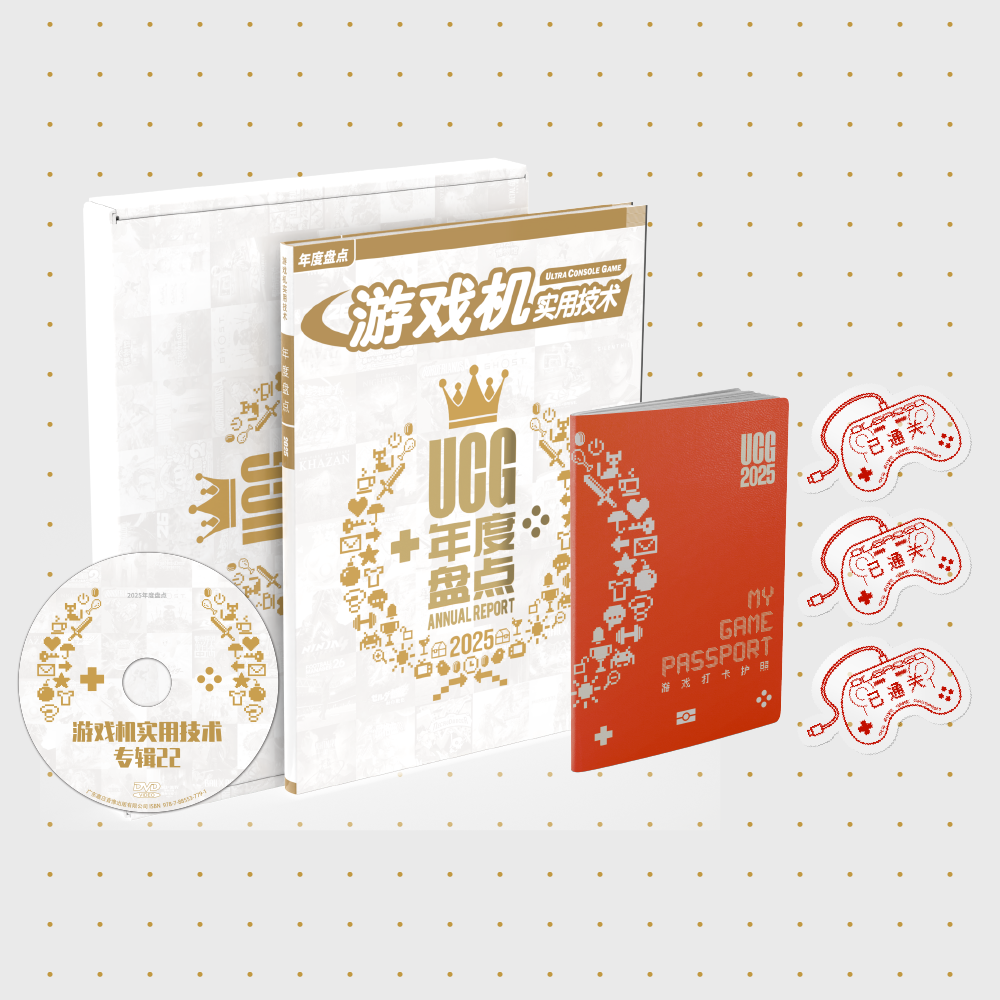 年度盘点众筹宣传_商品小图_限定版