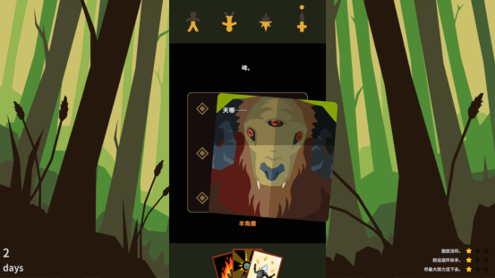 RTW_Screenshot_09_SCH