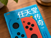 实拍图1