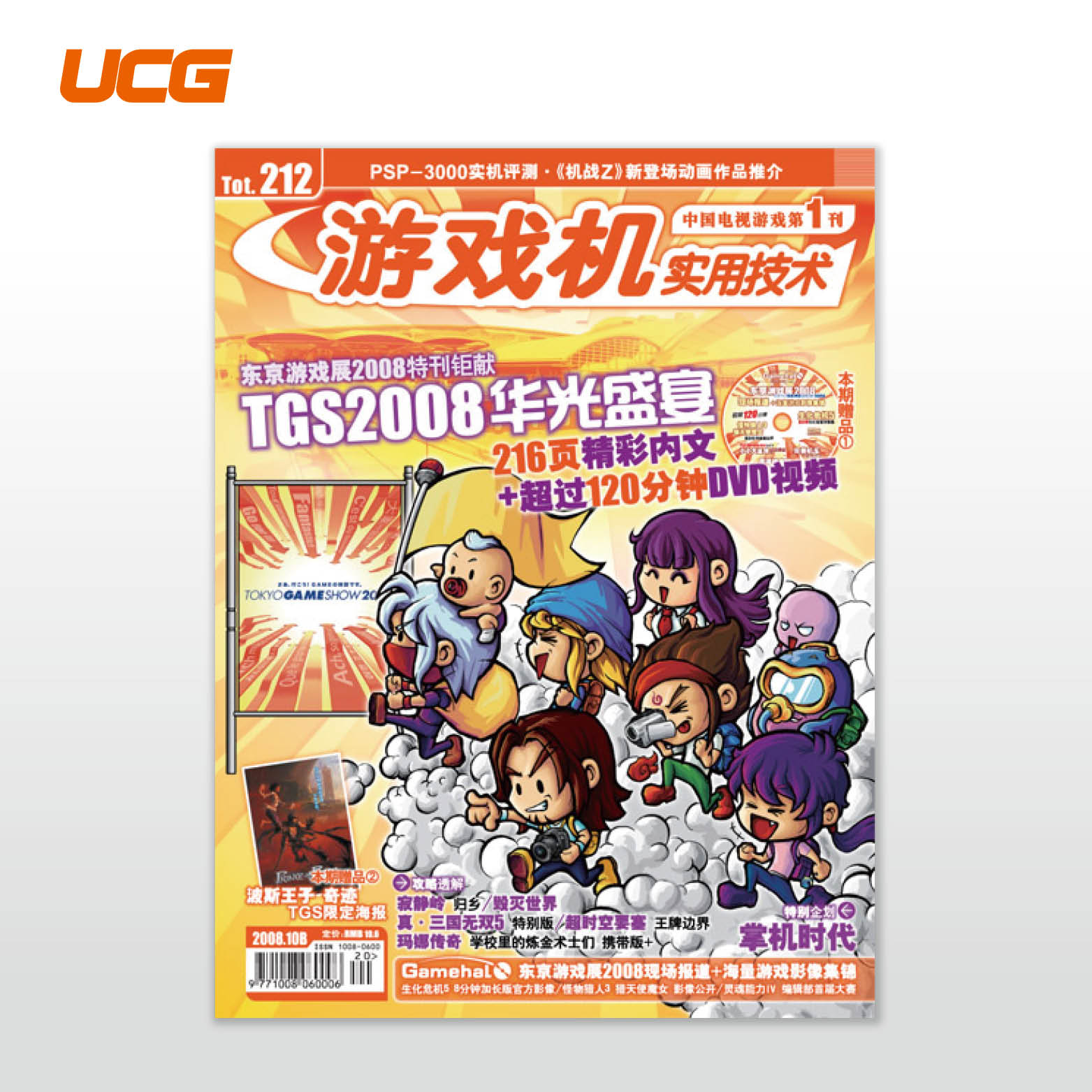 ver200-399网站方图13