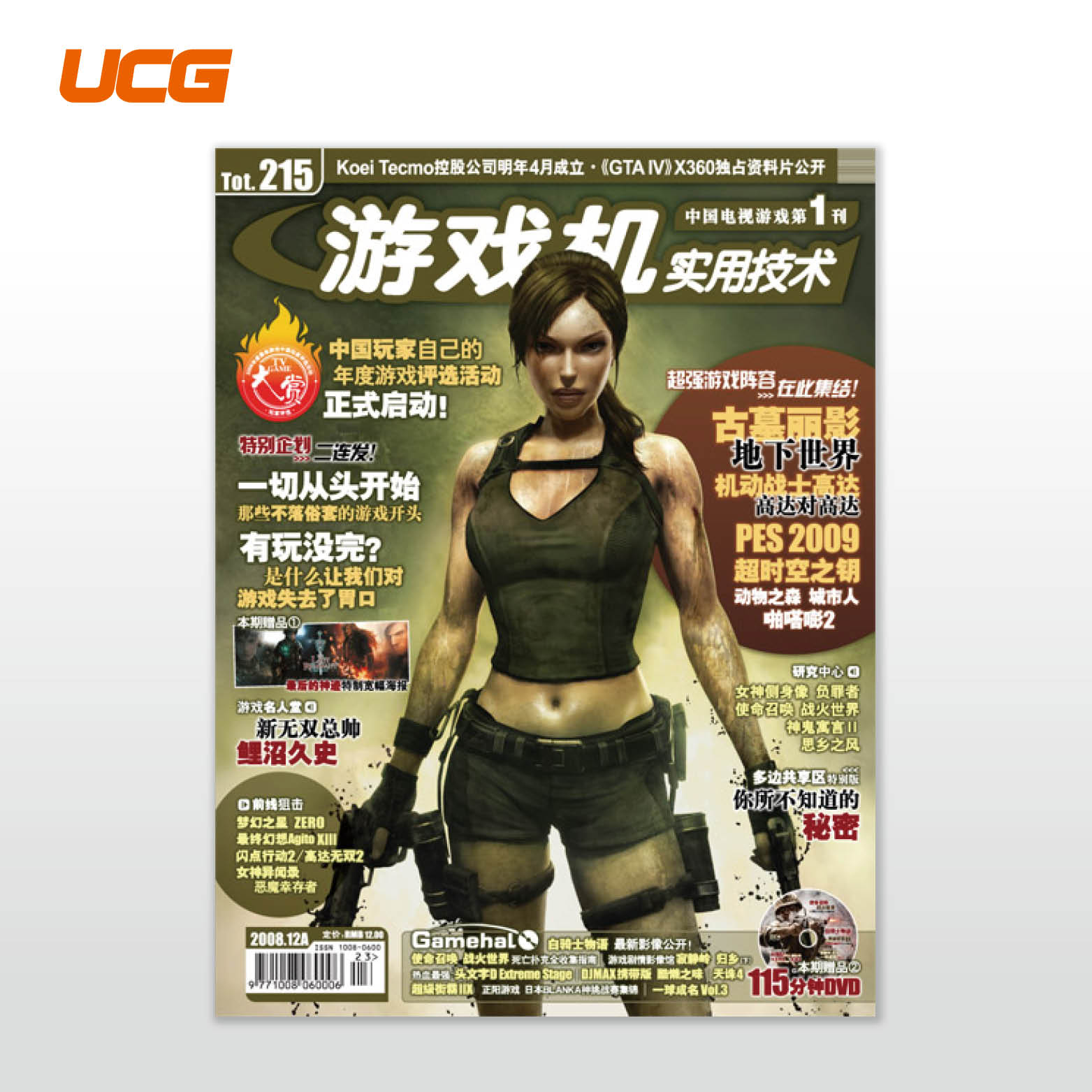 ver200-399网站方图16