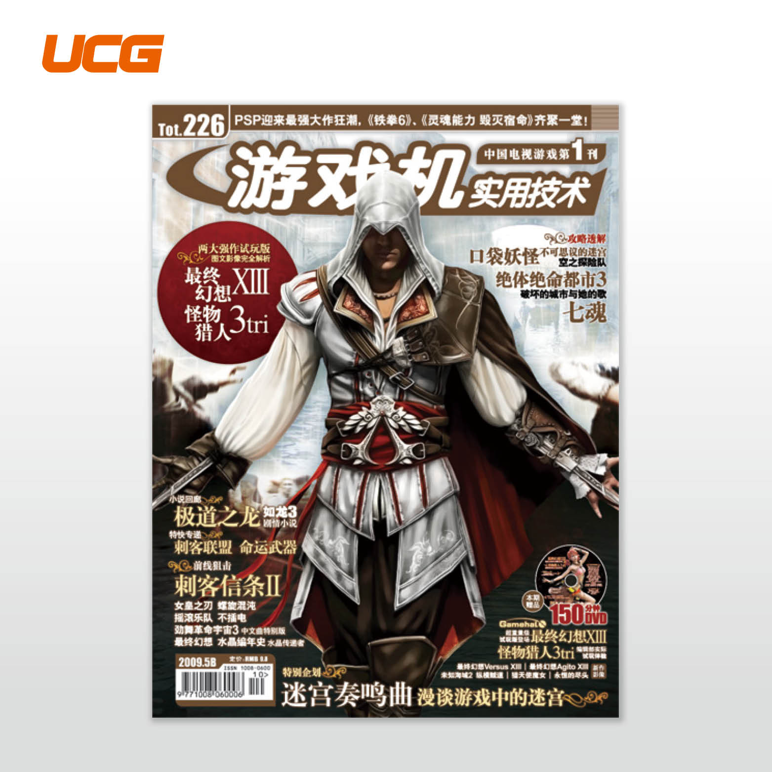 ver200-399网站方图26