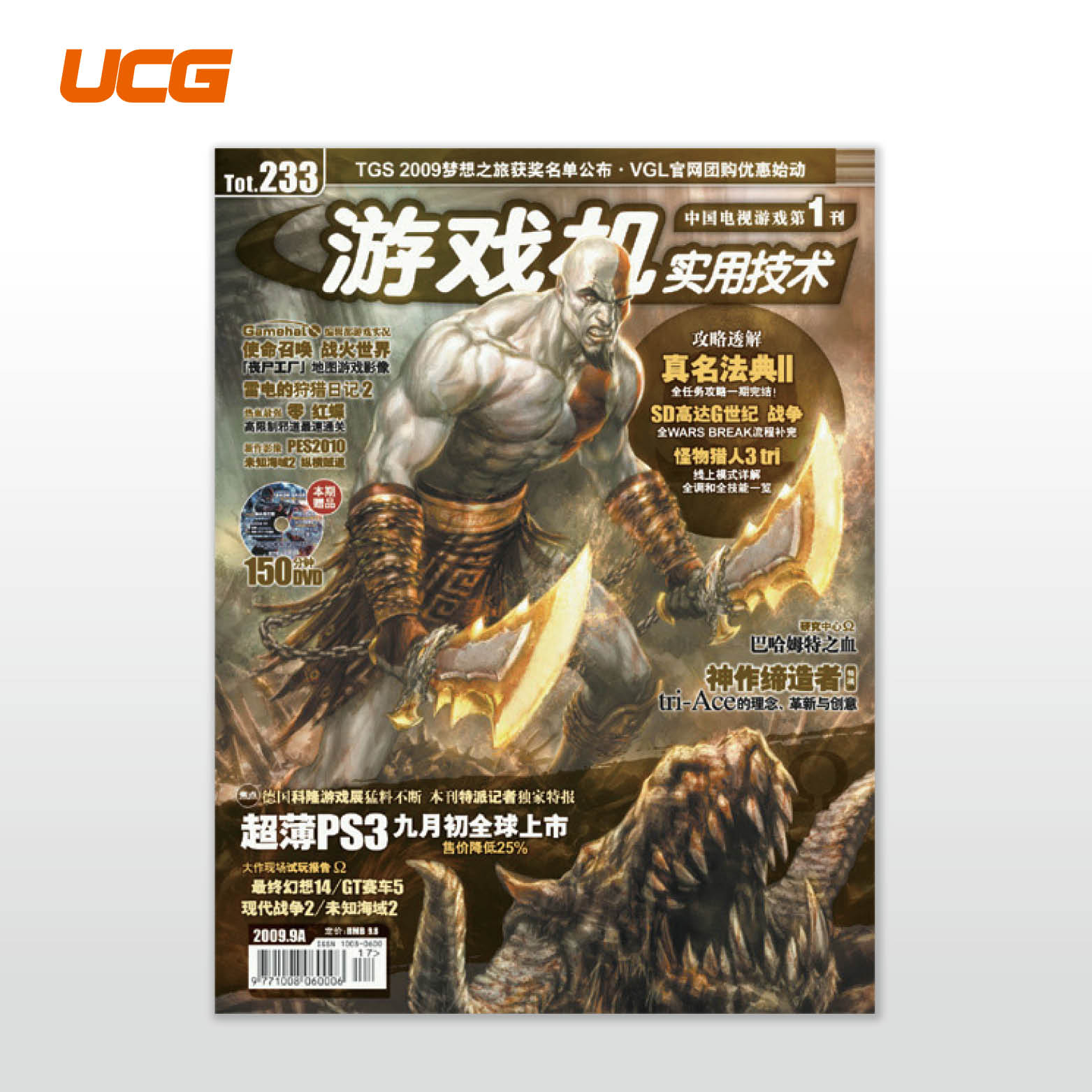 ver200-399网站方图33