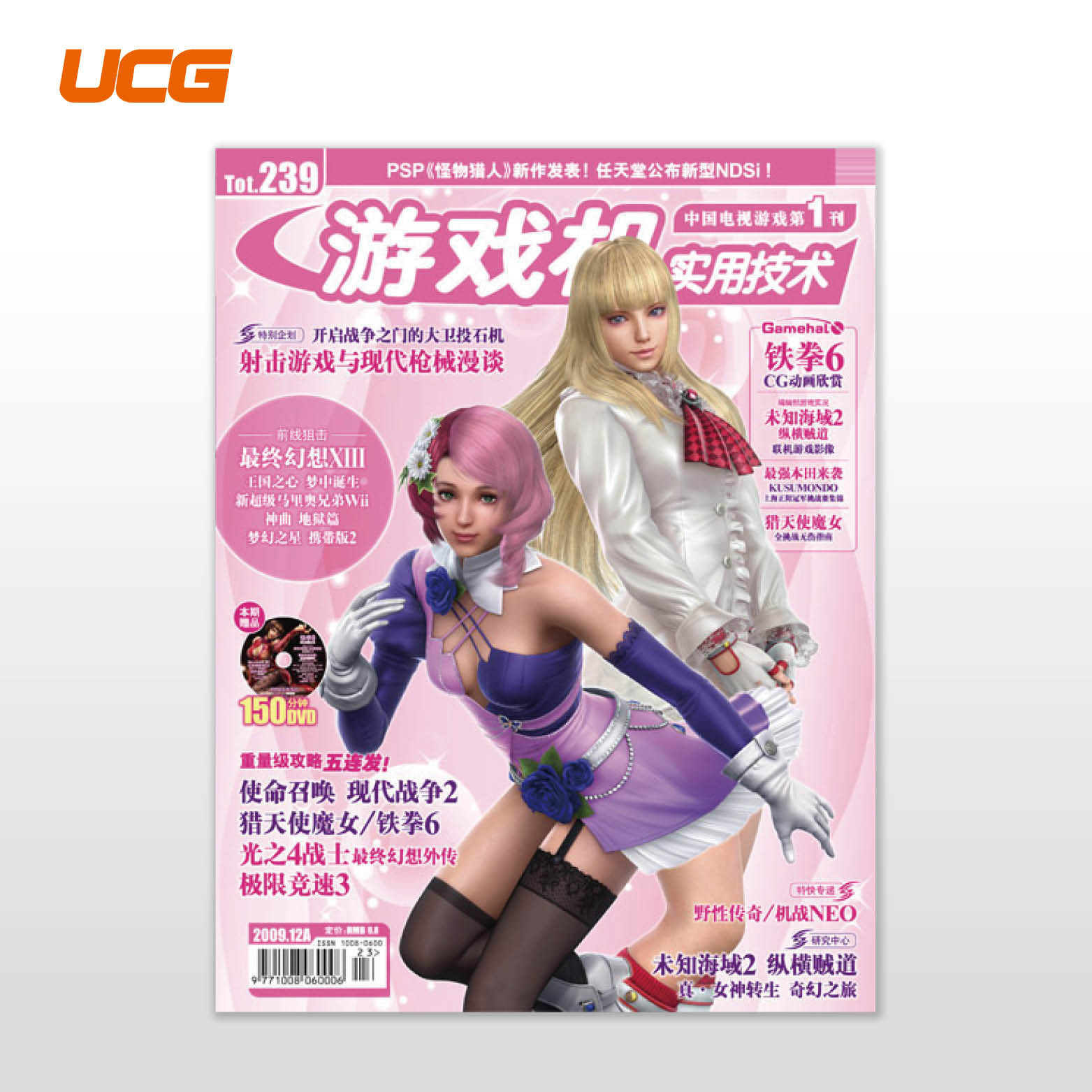 ver200-399网站方图38