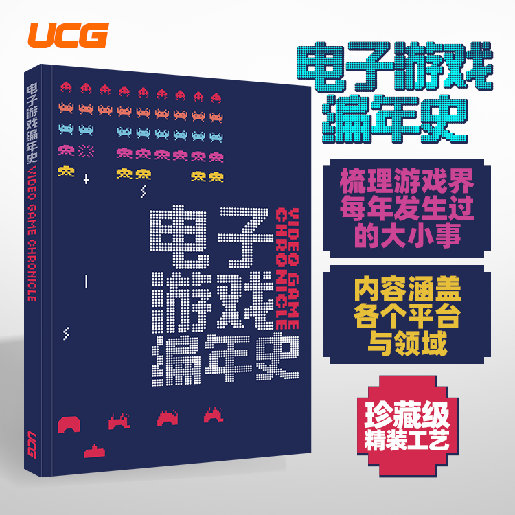 主图