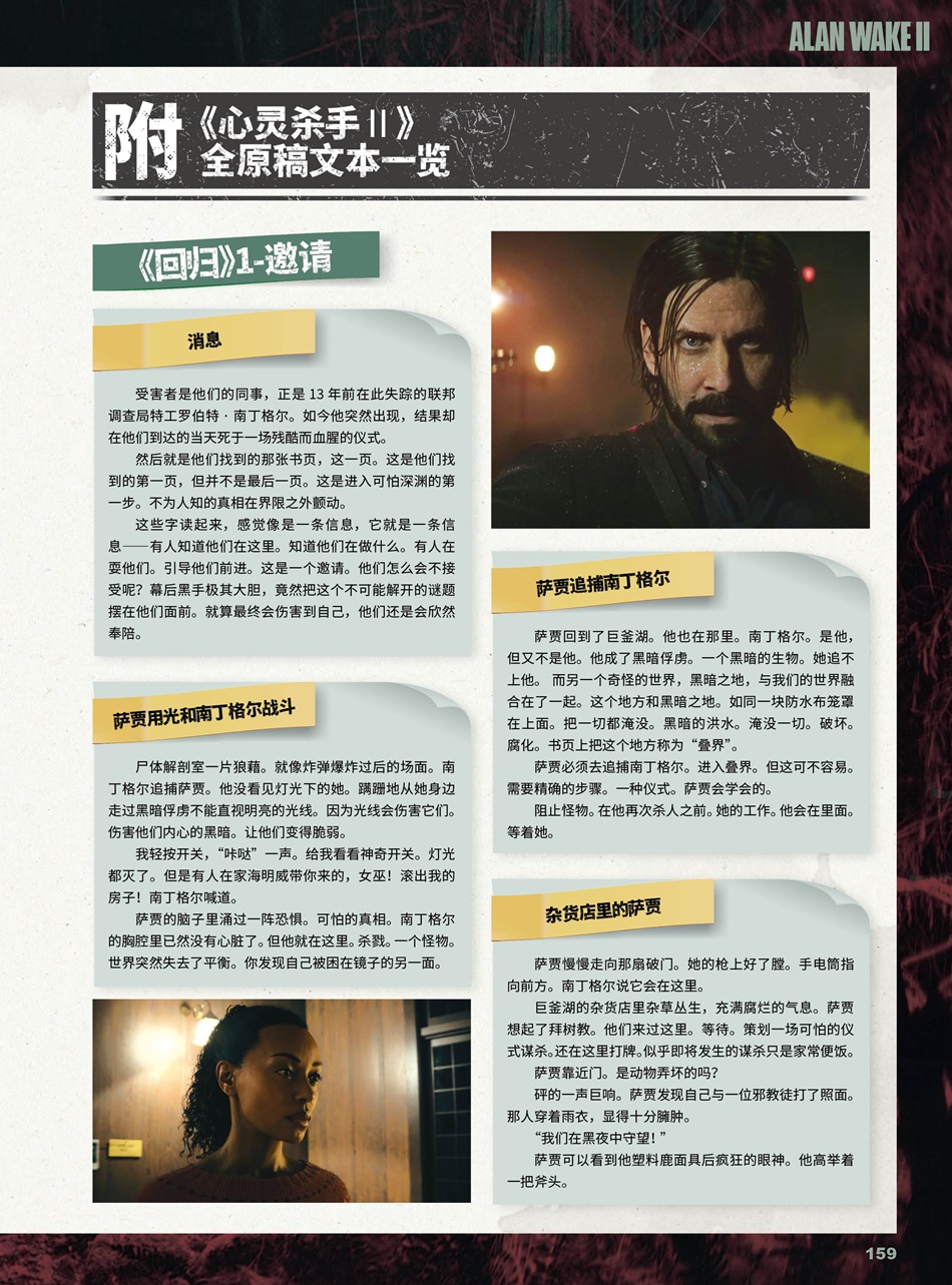 副图4