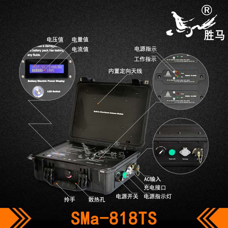 SMa-818TS-5