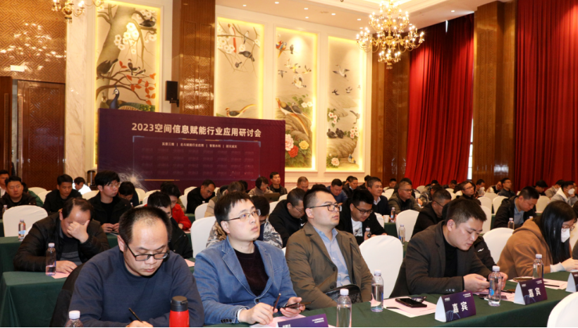 “空间信息赋能行业应用”测绘地理信息技术研讨会在福州顺利举办