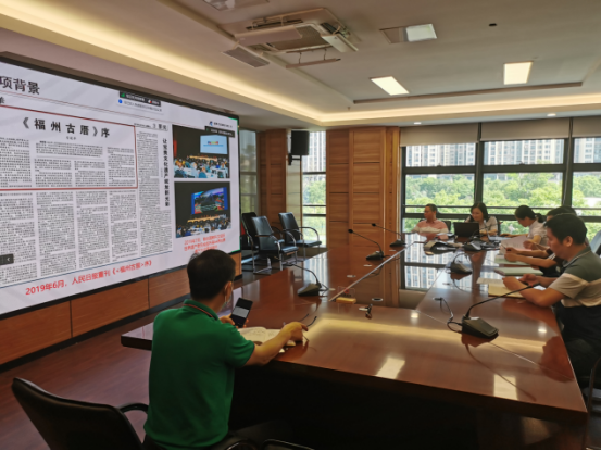 学会组织召开科技成果评价会