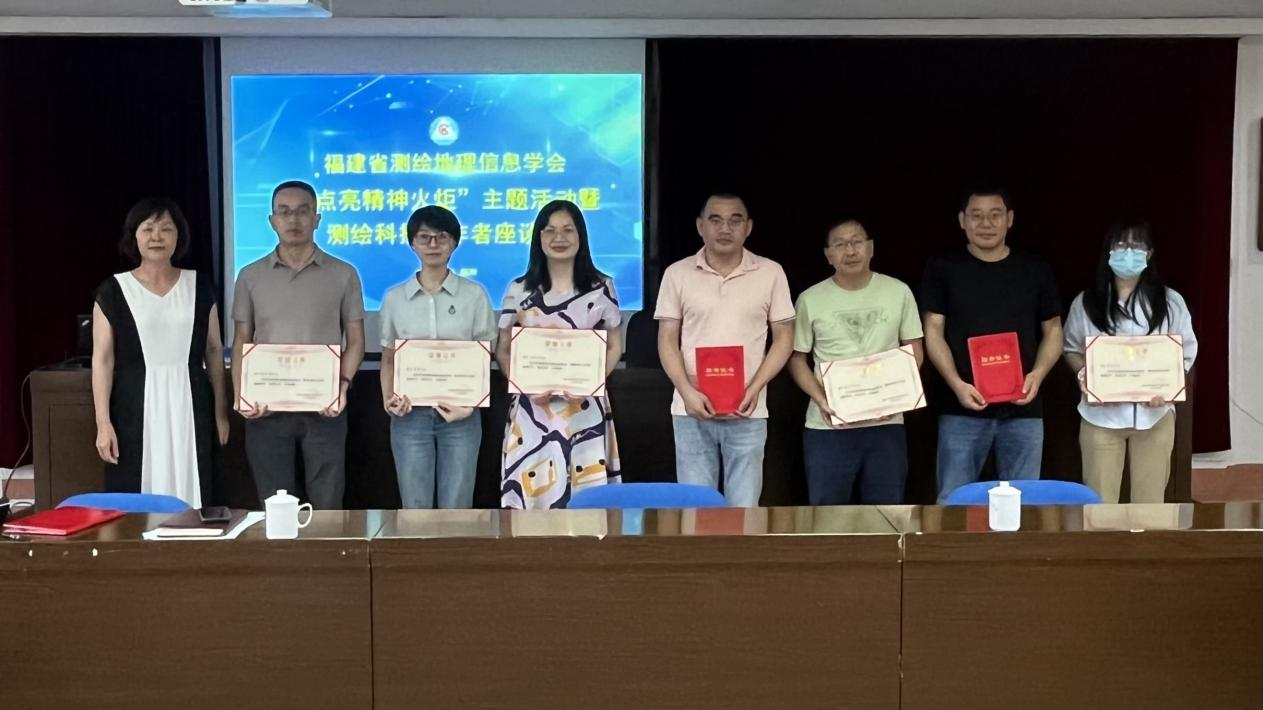 学会开展2023年“全国科技工作者日”系列活动