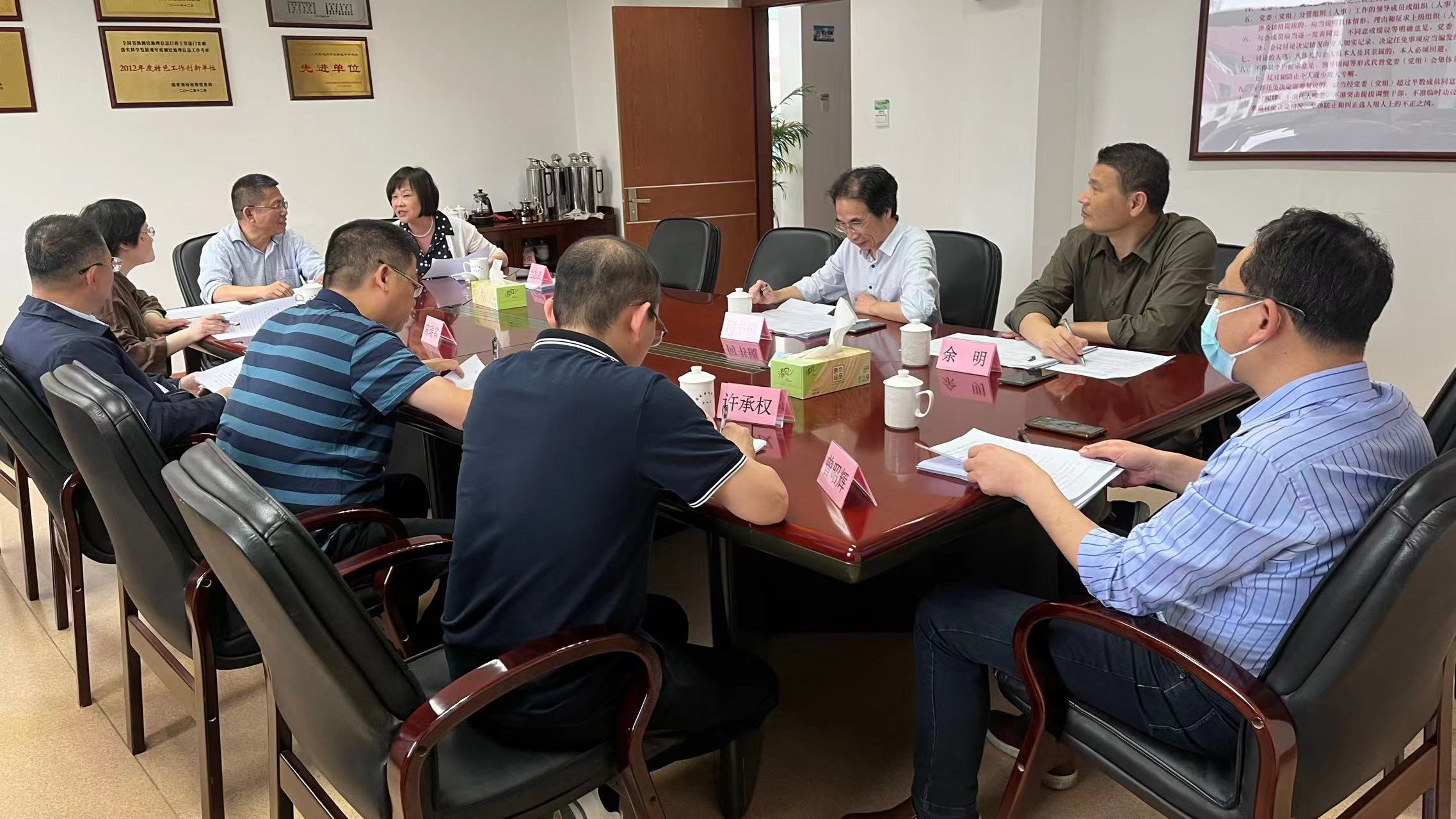 第二十四届华东六省一市测绘学会学术交流会福建省优秀论文评审会