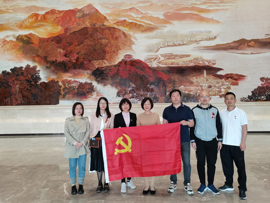 学会党支部组织党员干部参观“3820”战略工程实施30周年成就展