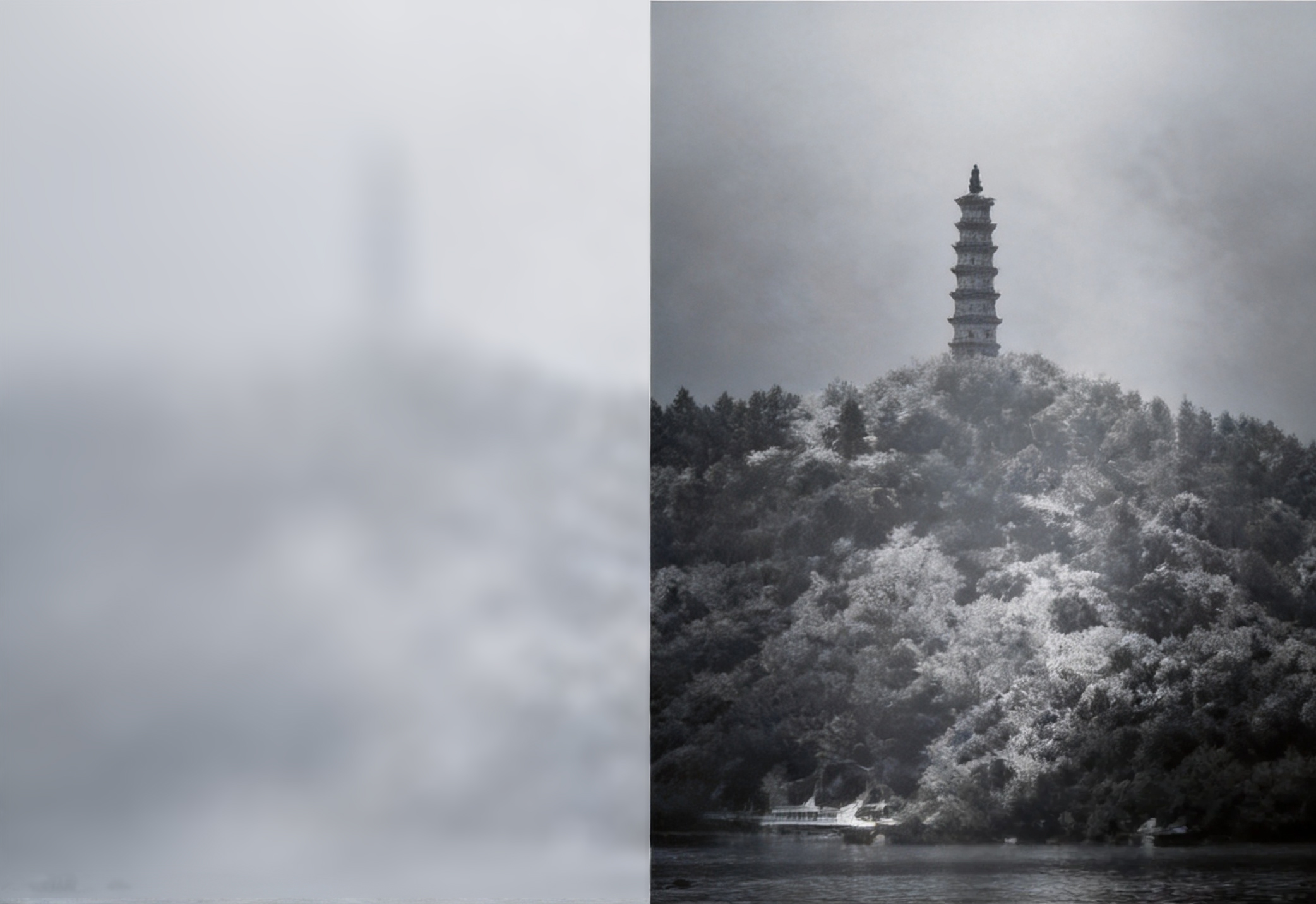 穿烟透雾