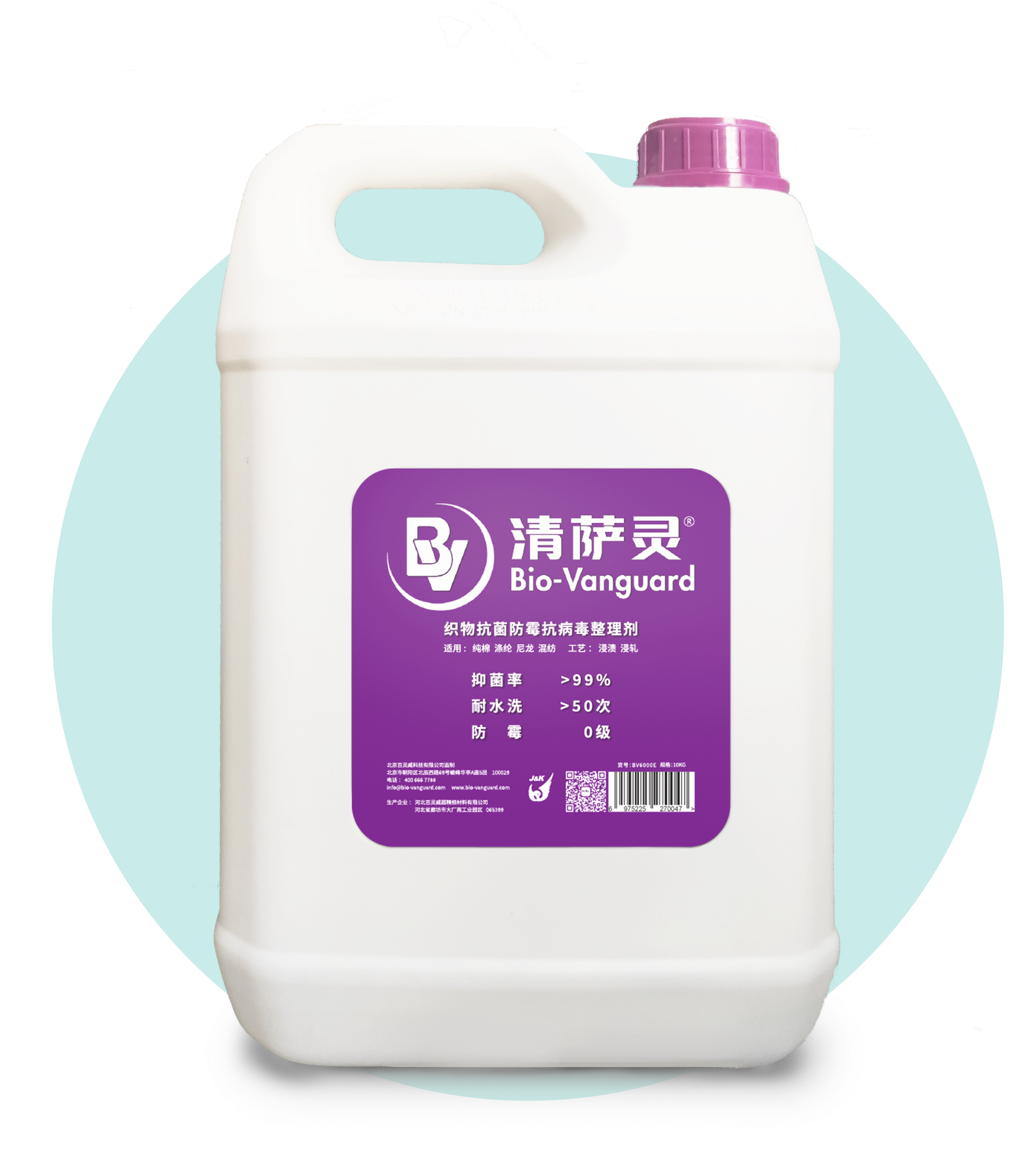 4L桶装_包装3_png