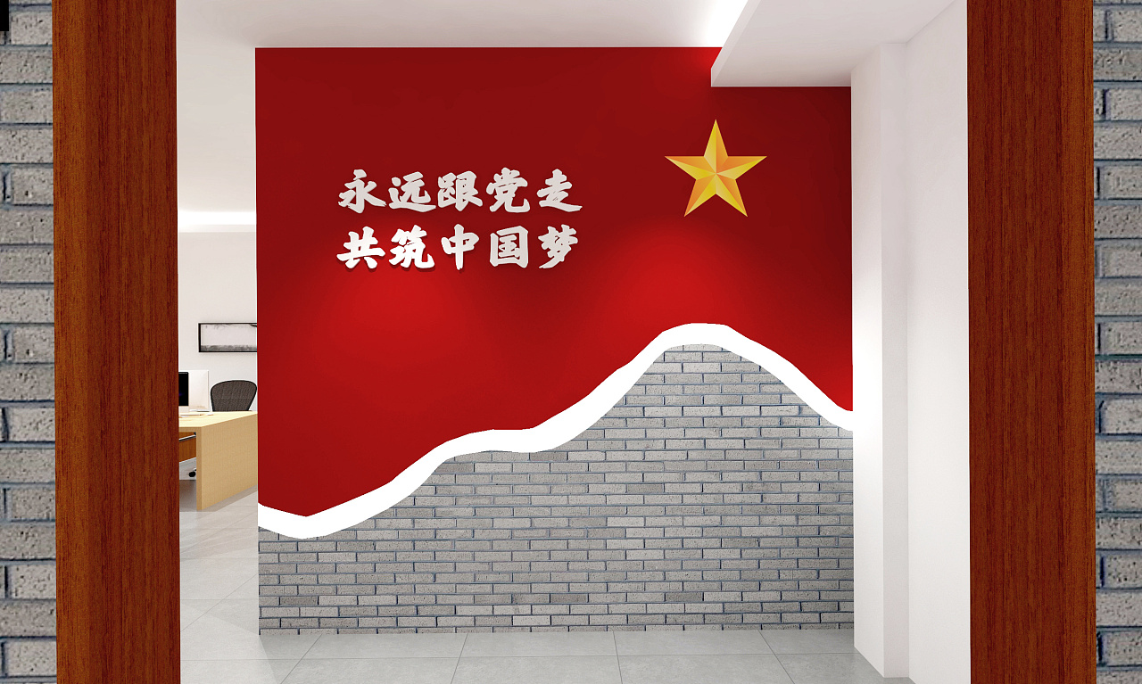戚家山党群服务中心-20200414_114955_188