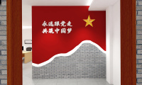 戚家山党群服务中心-20200414_114955_188