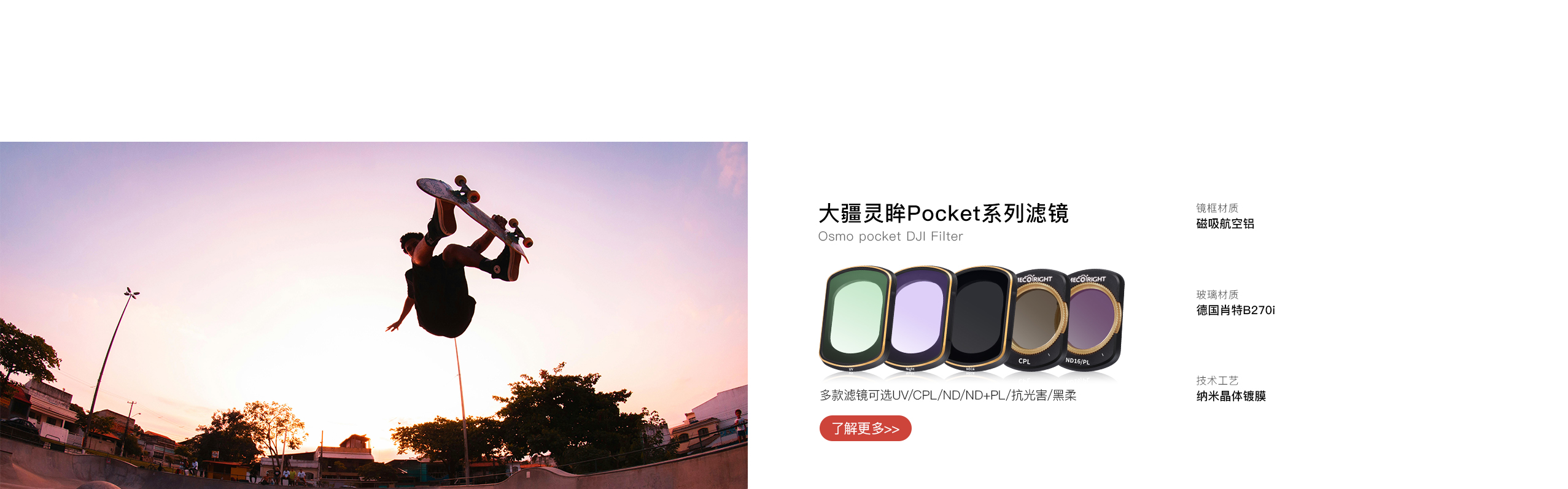 DJI Pocket