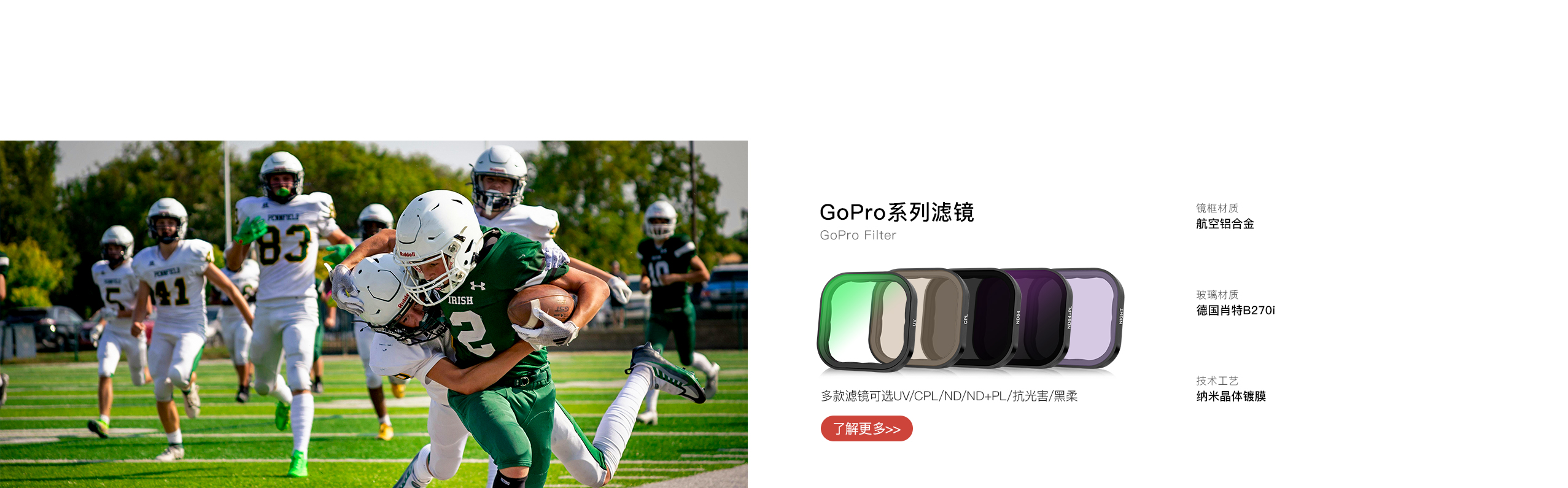 GOPRO