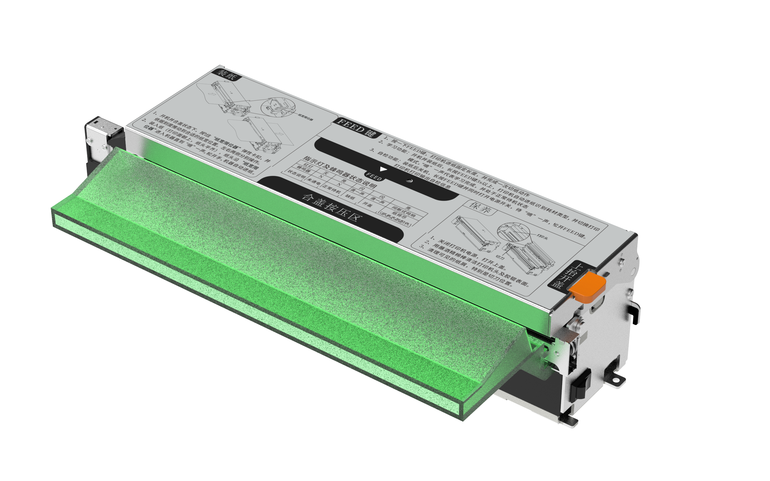 800R09图片系列-800R09.426