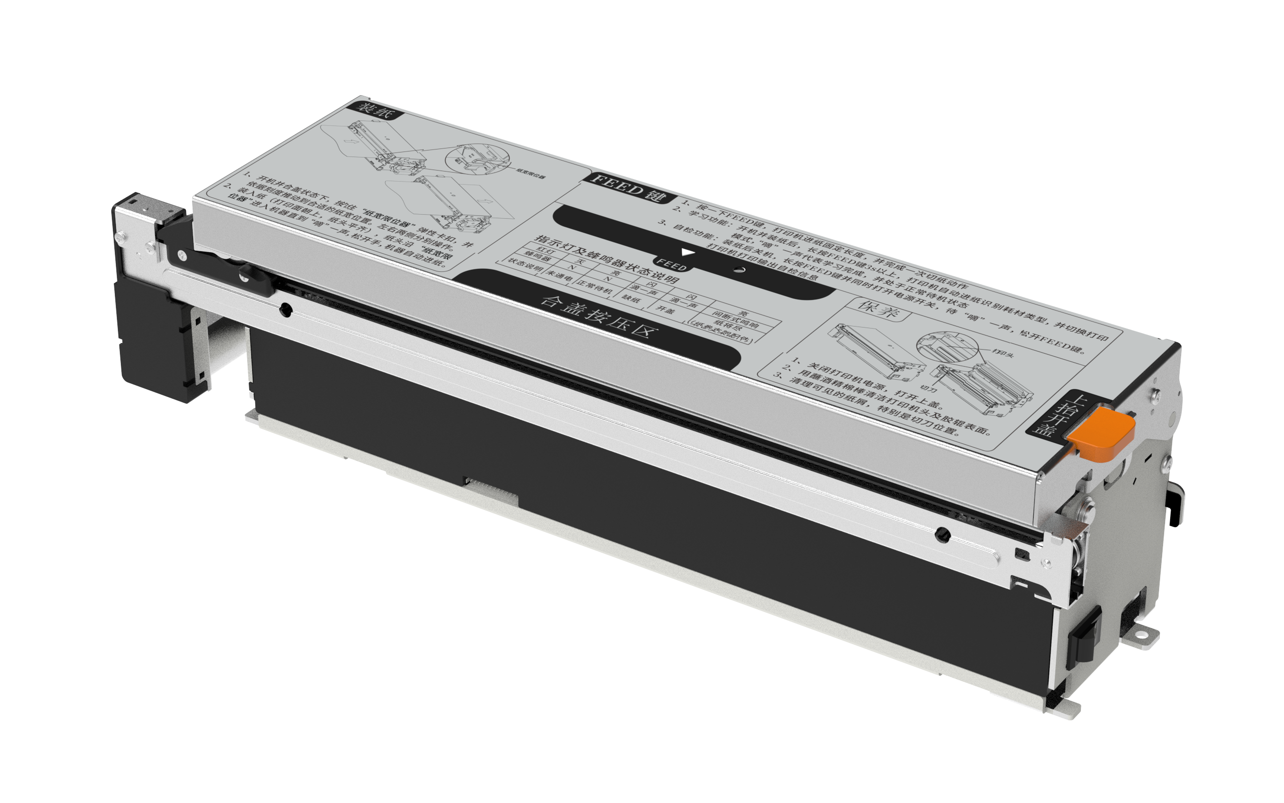 800R09图片系列-800R09.431