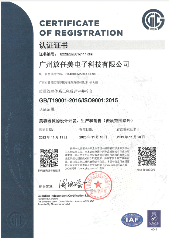 ISO9001