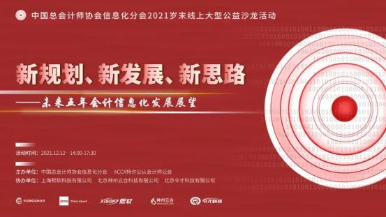 直播主题截图