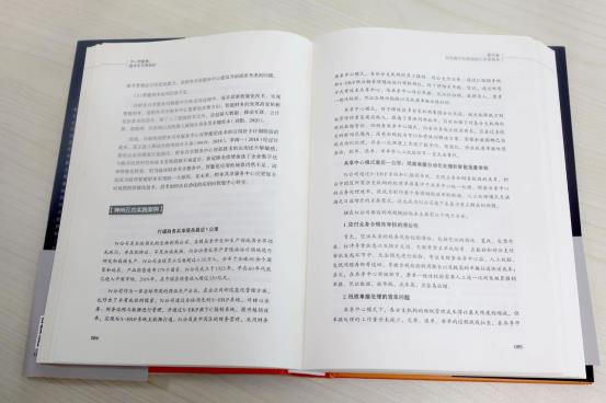诺和诺德案例