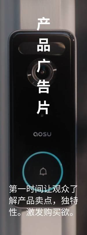 视频制作展示