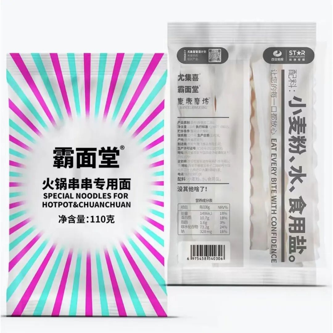 10462_霸面堂火锅串串专用面.jpg