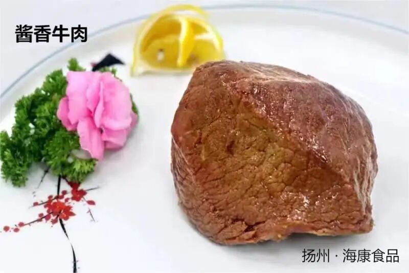 5874_酱香牛肉.jpg
