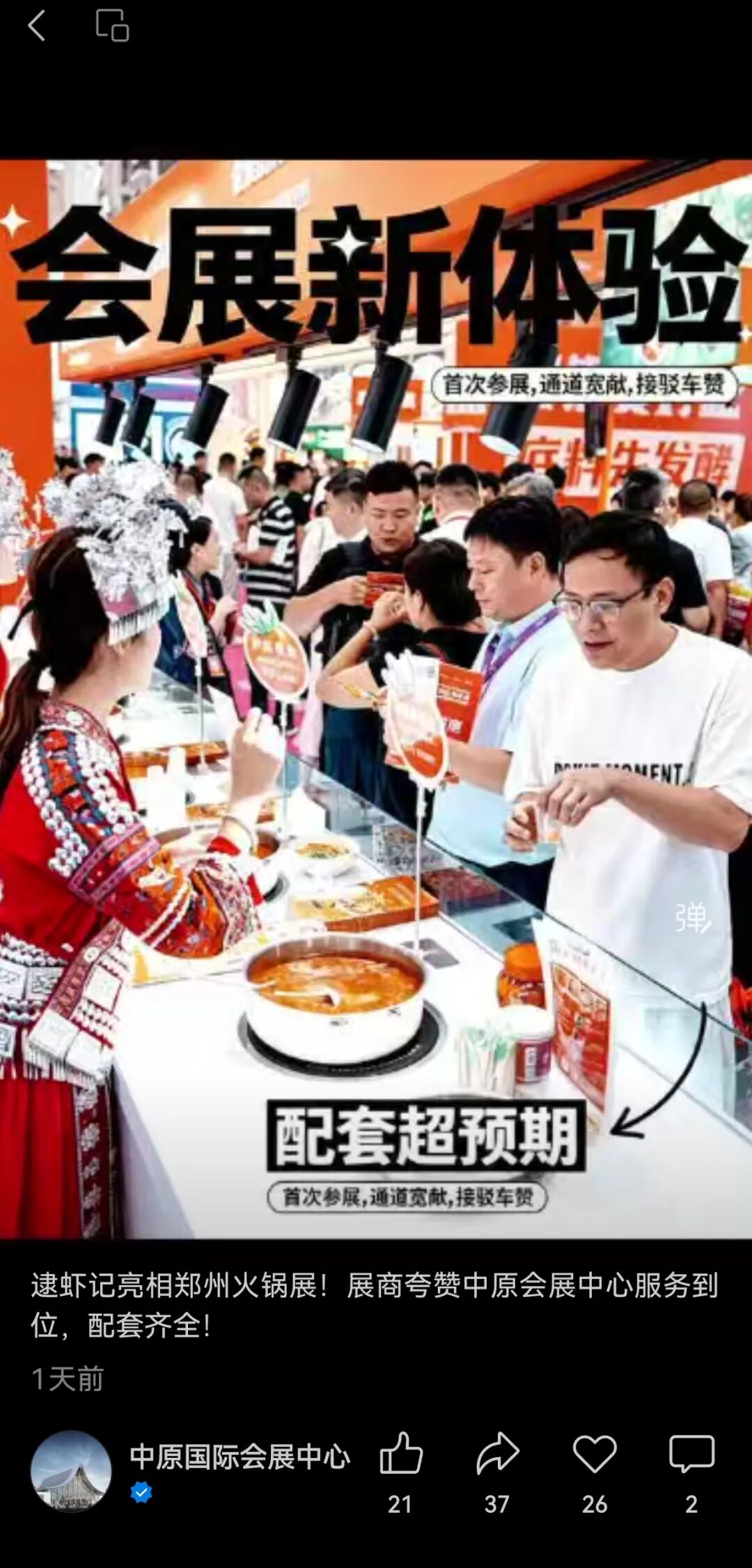 cbeef0d3b8333409701abc2cf61d1ae8.jpg