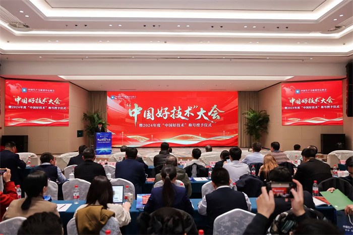 2024年度中国好技术,超分子弹性体,减振降噪技术,超分子减振材料,超分子弹性体,聚氨酯减振垫,聚氨酯减振垫生产厂家,聚氨酯减振垫企业,格士纳聚氨酯减震垫,格士纳减震垫,getzner减震垫,Getzner隔振垫