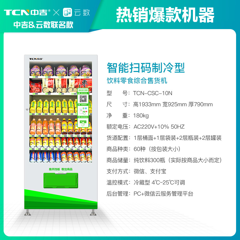 主图-SKU主图_1013