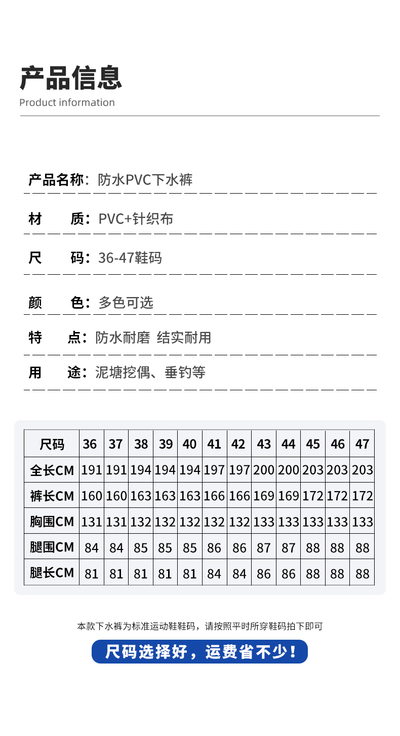 3000003354下水衣-D-D79-1-1