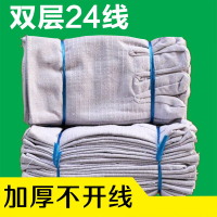 3000003358短帆布手套-19-1-短帆布手套