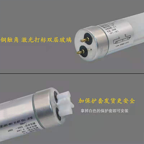 LED灯管-4-2