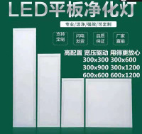 LED平板灯-91-1