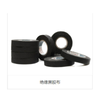 黑胶布380V以下-1-1