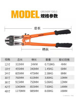 断线钳-D-297