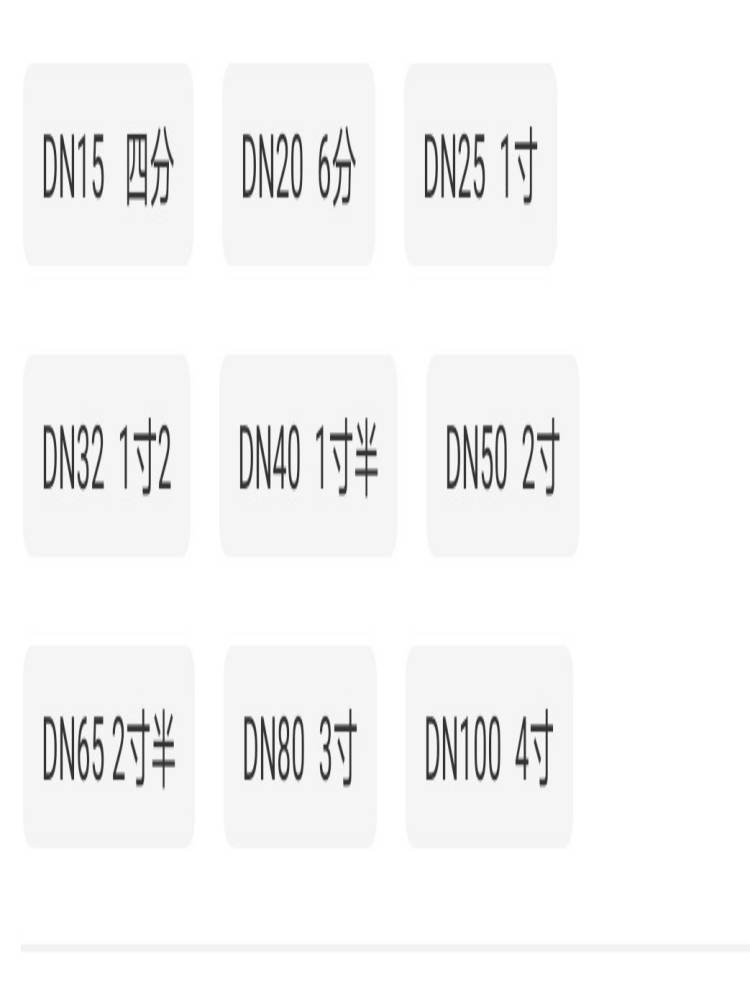 球阀Q11F-16T-D-27