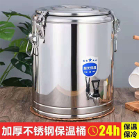保温桶50KG-4-1