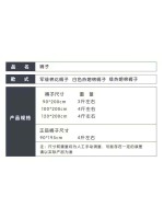 被褥1500×2000-D-100