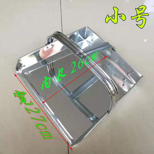 簸箕-44-1