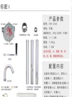抽油器HX-25-D-203