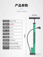 打气筒-D-42