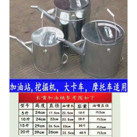 带嘴加油桶15L-D-84