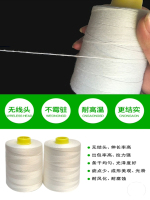 缝包线-D-87