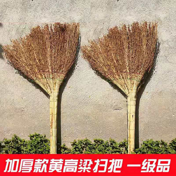 高梁扫把-40-1