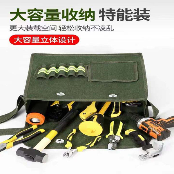 工具包210×160帆布-179-1